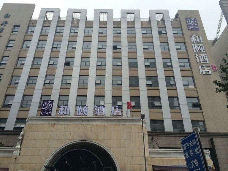 Aparthotel Citadines Gaoxin Xi'An Xi'an  Exterior foto