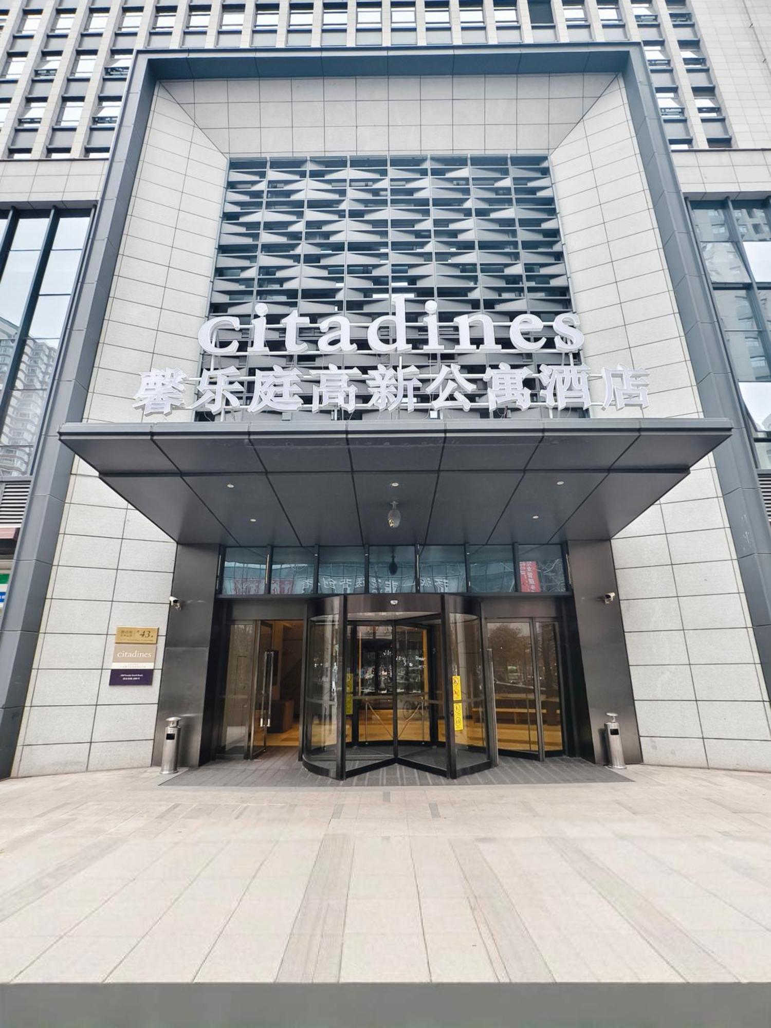 Aparthotel Citadines Gaoxin Xi'An Xi'an  Exterior foto